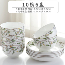 2023 new ceramic dishes Dish Suit Home Plate Dish bone Porcelain Rice Bowl Cutlery Bowl tray noodles bowl ten bowls ten pans