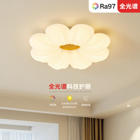 Simple mid-century style ceiling lamp bedroom lamp study lamp