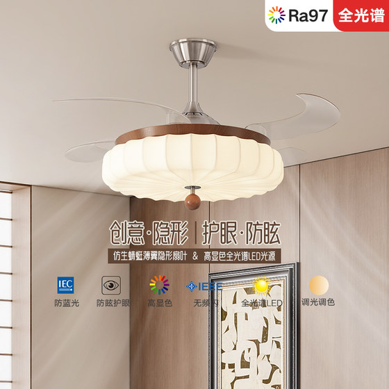 Suoyan eye protection ceiling lamp is silent and flicker-free