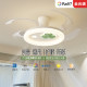 Suoyan Cream Style Bedroom Fan Light Eye Protection