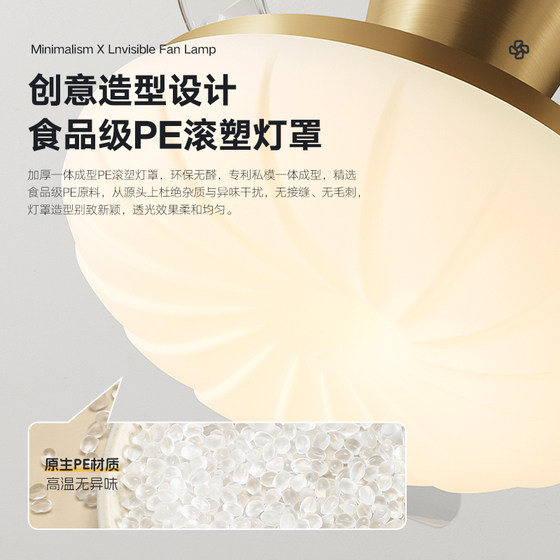 Suoyan invisible fan light for eye protection is simple and modern