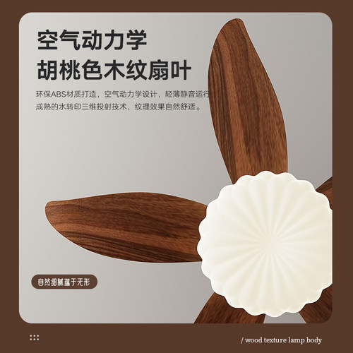 索燕新款风扇灯吊扇灯静音护眼卧室书房儿童房餐厅吊灯简约中古风 - 图3