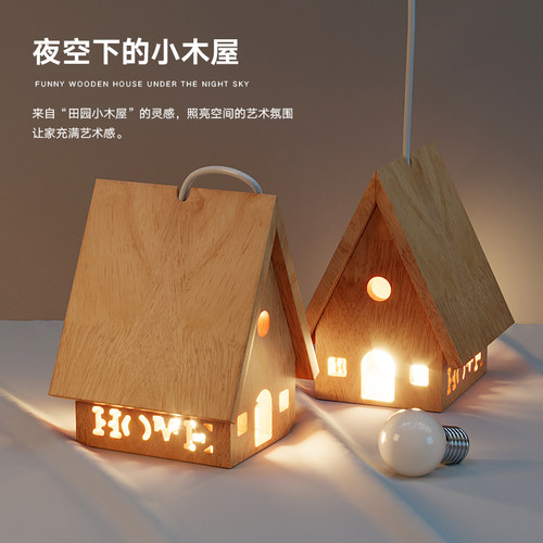 北欧吸顶灯卧室灯书房儿童房灯卡通男孩房日式实木天猫精灵智能灯 - 图3