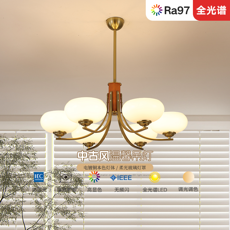 包豪斯中古客厅吊灯柿子奶油风卧室灯高级感复古法式现代卧室护眼 - 图0