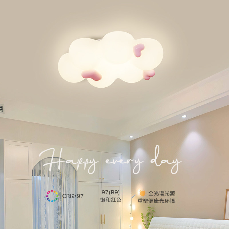 简约现代儿童房吸顶灯卧室灯卡通女孩房间滚塑pp材质云朵护眼led,淘宝优惠券,粉丝福利购,淘宝优惠卷