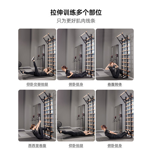 正星肋木架室内训练多功能家用健身器材儿童攀爬架舞蹈房压腿拉伸 - 图0