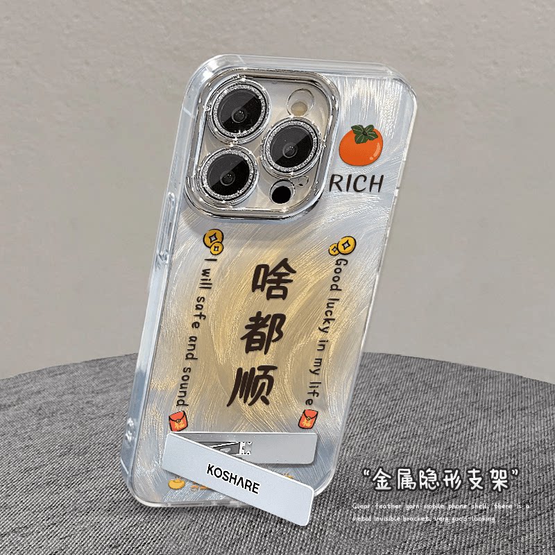 闪粉镜头膜啥都顺适用苹果15promax手机壳华为mate60pro新款Pura70女荣耀200文字OPPOReno12支架VIVOS19/小米