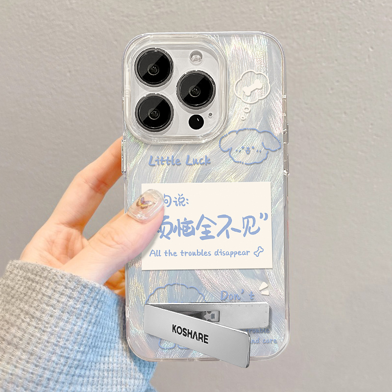 羽纱支架烦恼全不见适用苹果15promax手机壳华为mate60pro小狗荣耀100女OPPOReno11新款vivox100多型号小米14