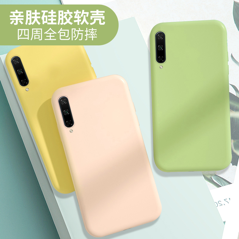 品诺美数码专营店华为荣耀20青春版手机壳Honor20青春版硅胶防摔全包荣耀20lite液态保护套20青春定制翻盖磨砂男女款挂绳新品2