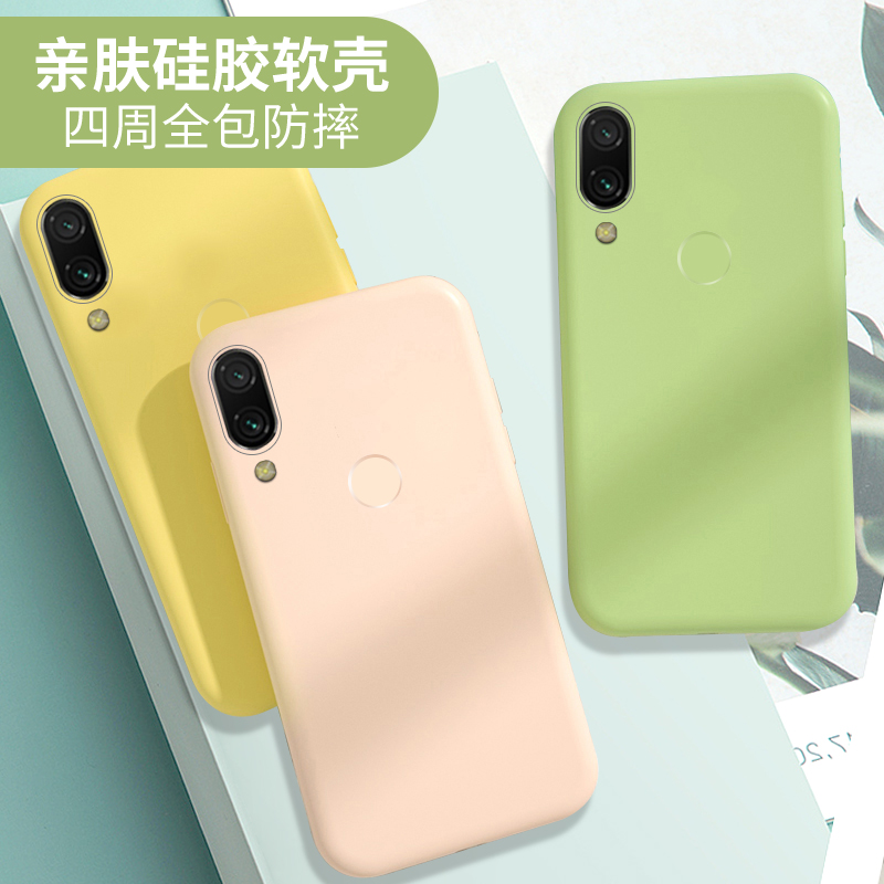 品诺美数码专营店红米7手机壳红米7a保护套redmi7液态硅胶redmi7a防摔全包小米note7透明翻盖软外壳pro个性磨砂男女款送钢化膜2