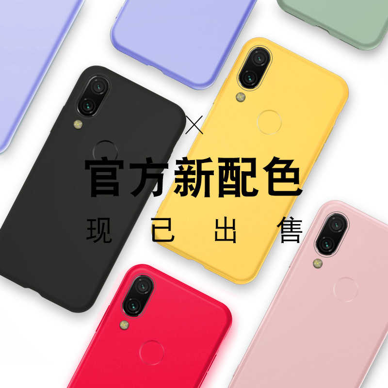 红米7透明手机保护壳 新人首单立减十元 2021年8月 淘宝海外