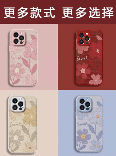 粉色油画四叶草花适用VIVOX100手机壳s18/s17s/16/s15e小羊皮x90/x80/x70pro女Y100i可爱y78+/y35m皮纹iqoo12 - 图3