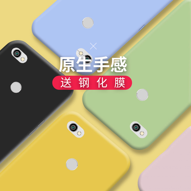 品诺美数码专营店小米红米4x手机壳红米redmi4x保护套红米x4硅胶全包防摔redmi 4x液态保护软外壳翻盖超薄磨砂男女款送钢化膜1
