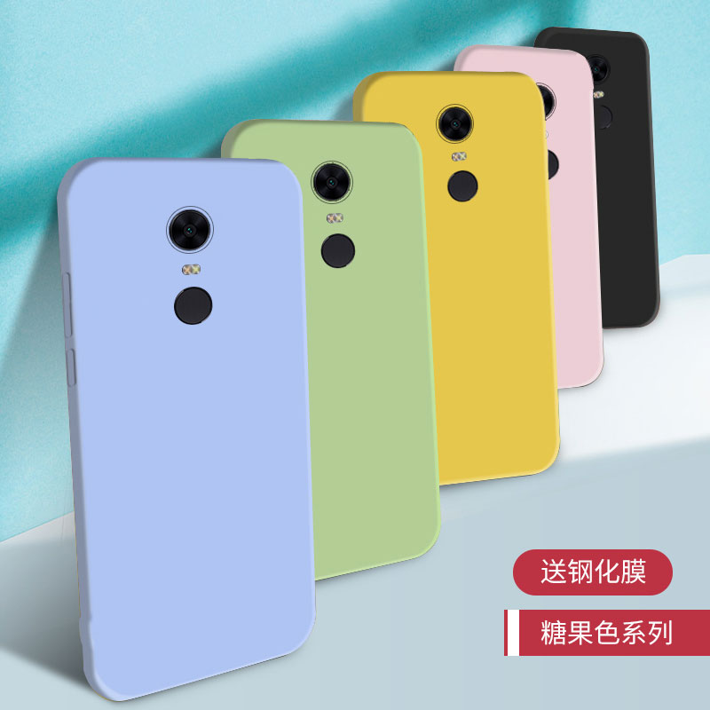 品诺美数码专营店红米5plus手机壳红米5保护套redmi5plus液态硅胶全包边防摔小米redmi5磨砂软壳plus5潮牌男少女款送钢化膜1
