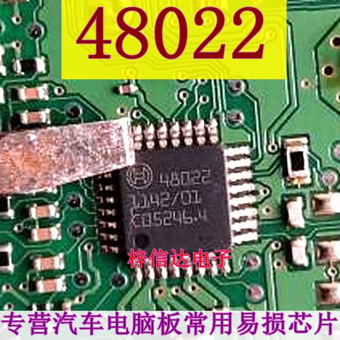 48022 汽车电脑板常用易损芯片 专营汽车维修IC 全新 可直拍 - 图0