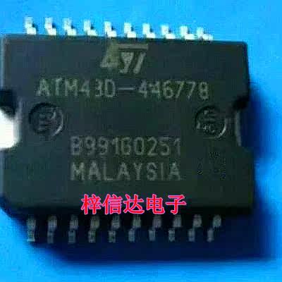 ATM430-446778 捷达汽车发动机ECU电脑板 喷油驱动IC芯片 可直拍