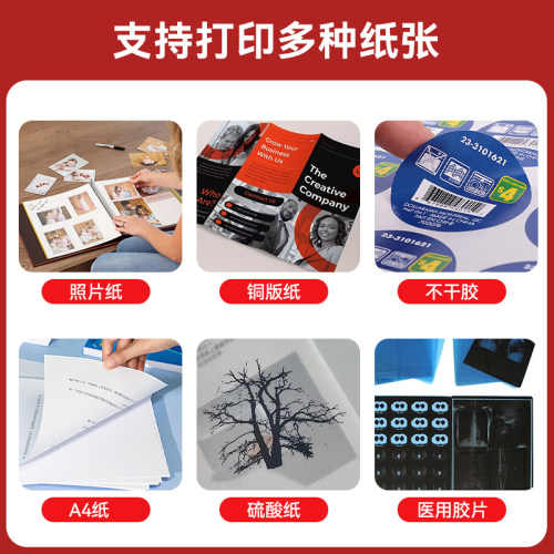 佳翔 易加粉适用联想CS1821粉盒LT1821 CS1831打印机墨盒CM7110w CM7120w一体机激光墨盒LT1831彩色硒鼓 - 图2