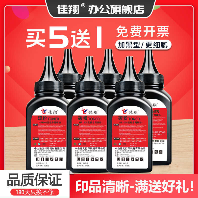 hp12w墨-新人首單立減十元-2022年5月|淘寶海外