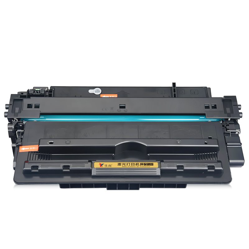 佳翔适用惠普HP16a硒鼓Q7516a hp5200打印机墨盒LaserJet 5200LX易加粉hp7516a 佳能lbp3500 CRG-309碳粉A3鼓 - 图0