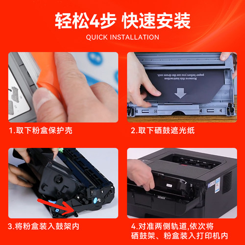 佳翔 适用富士施乐M268dw硒鼓M228db M228Z打印机粉盒p228db P268d墨盒p268dw一体机M228fb碳粉墨粉CT202331 - 图2