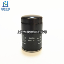 Screw air compressor DB-10A oil filter core 7 5KW oil filtration trifiltration maintenance motor oil filter Oil filter