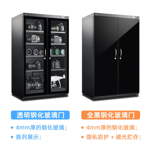 恒凯200/250/350升 摄影机单反相机镜头防潮箱 邮册电子元件茶叶干燥箱 - 图2