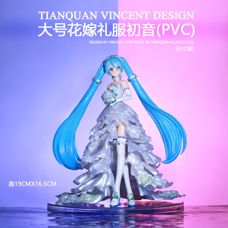 盲盒手办初音未来miku大号婚纱初音花嫁礼服手办模型漫展娃娃机-图2