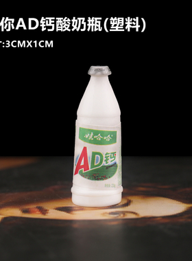 迷你仿真小酒瓶美乐蒂城堡小手提包鞋子AJ公仔卡通装饰卧室小摆件