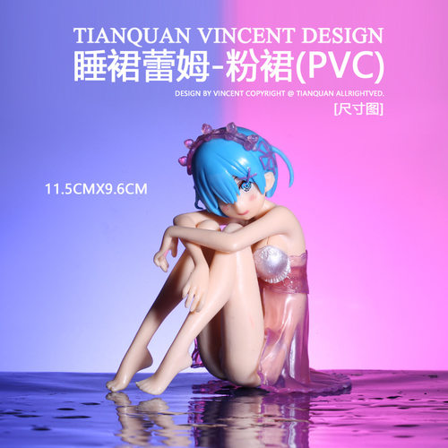 盲盒手办性感睡衣蕾姆手办动漫RE0零开始的异生活世界可车载蛋糕 - 图2