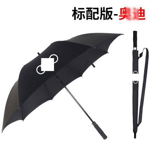 奥迪雨伞原装全自动长柄折叠汽车雨伞4S店太阳伞双人黑胶防晒电镀 - 图0