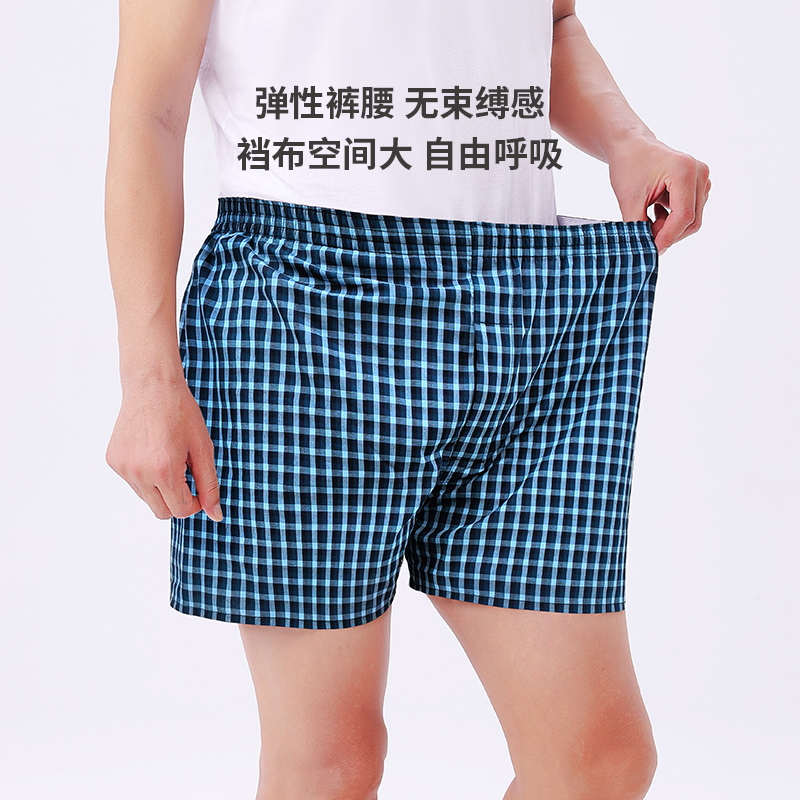 三枪2024年中老年男士内裤阿罗裤平角裤纯棉睡裤家居短裤睡觉内衣