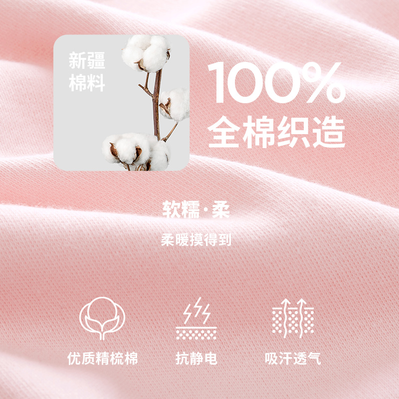 三枪加厚纯棉打底女士秋冬透气半高领保暖内衣套装圆领秋衣秋裤