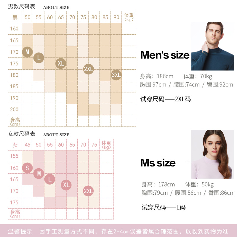 三枪男保暖内衣套装发热高领加厚纯棉修身青年秋衣秋裤男女套装
