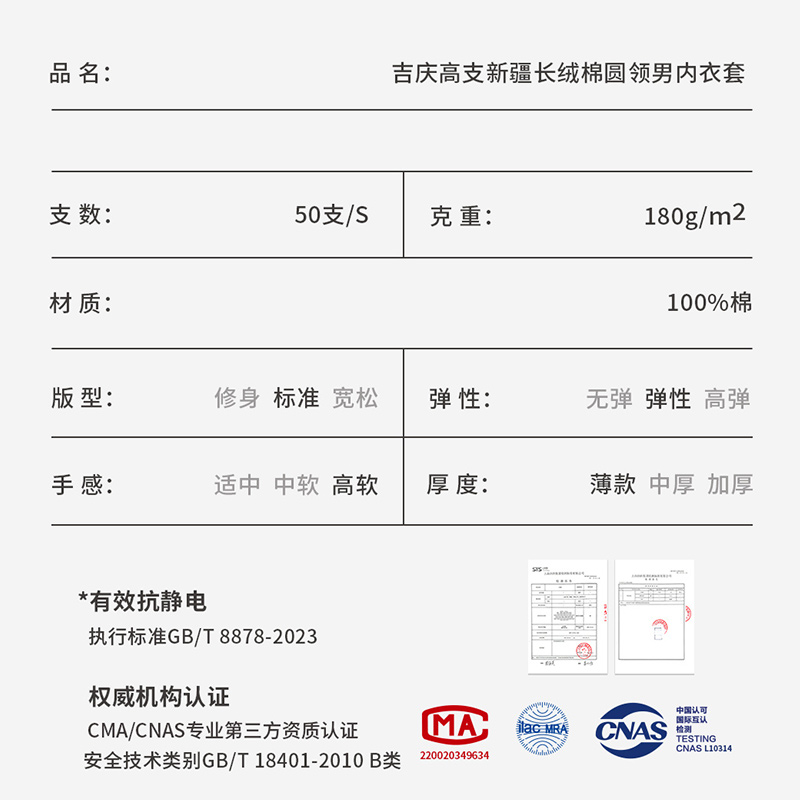 三枪秋冬新品2025年蛇年50高支纯棉大红色男士本命年保暖内衣套装