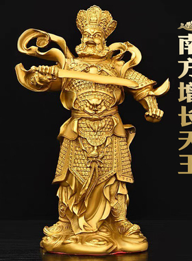 铜四大金刚天王增长多闻广目持国