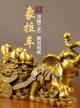 纯铜象拉车宝招财摆件