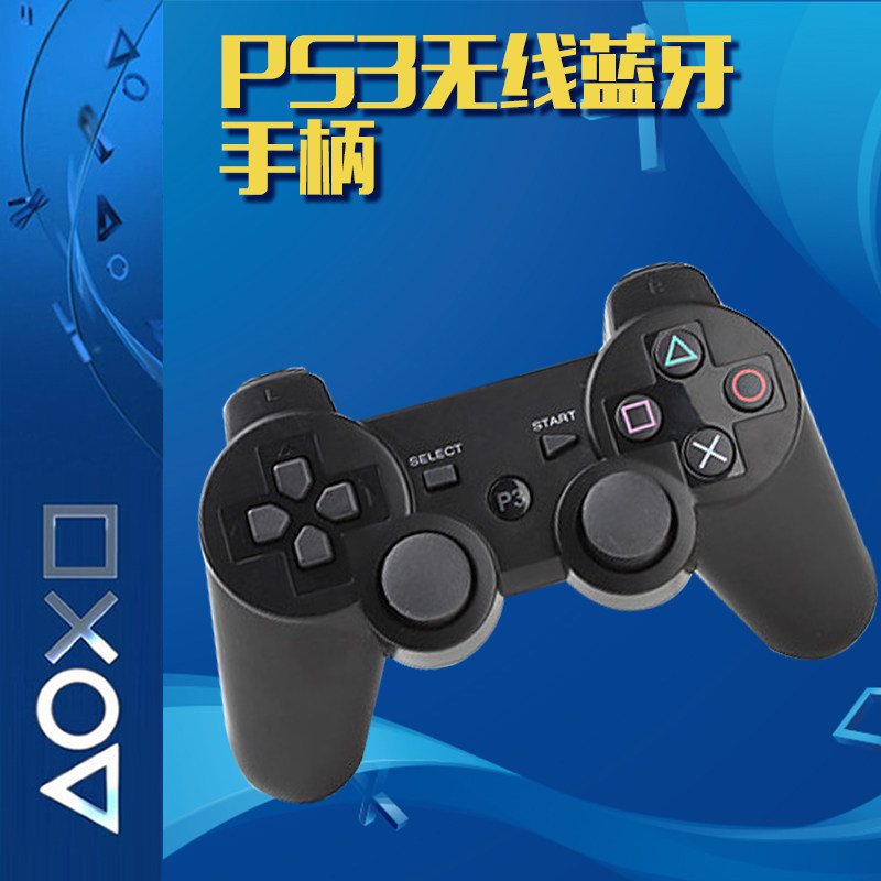Ps3游戏盒子 新人首单立减十元 2021年12月 淘宝海外