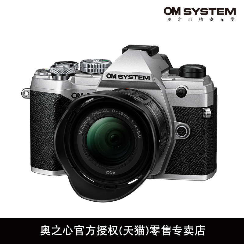 OM SYSTEM/奥林巴斯ED 9-18mm F4.0-5.6R超广角变焦镜头 风光人文 - 图3