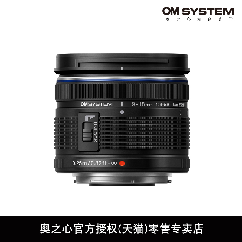 OM SYSTEM/奥林巴斯ED 9-18mm F4.0-5.6R超广角变焦镜头 风光人文 - 图0