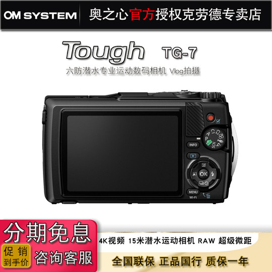 Cámara de buceo Olympus TG7 supermacro 4K