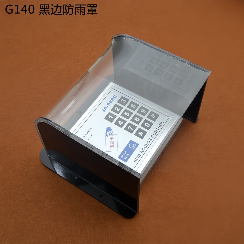 Outdoor access control fingerprint time and attendance machine rain and sun protection cover
