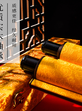 静心挂画挂轴精裱经书可抄写临摹