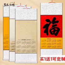 2024 New blank hanging calendar Long year Xuan paper hanging calendar scroll Calligraphy Country Painting Creative special calendar Custom annual calendar red cardboard thickened raw Xuan couplets special paper