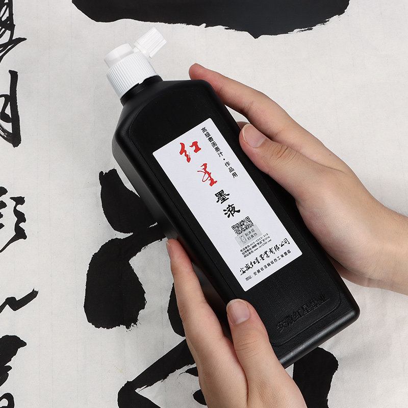 红星墨汁450ml正品油烟墨水安徽文房四宝大容量书法毛笔练习大瓶国画初学者中浓超浓工笔书画专用宣纸墨液,淘宝优惠券,粉丝福利购,淘宝优惠卷