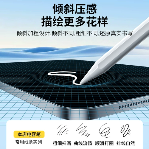 Cool Electric Star Pult Pen Platform Platform Общий сенсорный экран ручка кремниевый кремниевый кремниевый кремниевый кремниевый кремниевый головка применима к Apple iPad Computer General General Android Paint