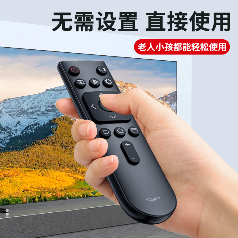 适用海信/Hisense电视机遥控器CN3A75万能通用智能液晶语音CN3A17/3A57/3A68/3A56/3F12/3E16/22601/2E27/CRF-图3