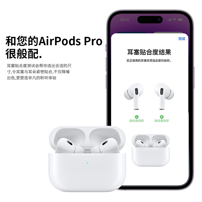 适用于airpodspro2耳塞替换耳帽硅胶套白色苹果无线降噪蓝牙二代耳机套airpod耳套airpods pro2耳机塞配件por - 图0