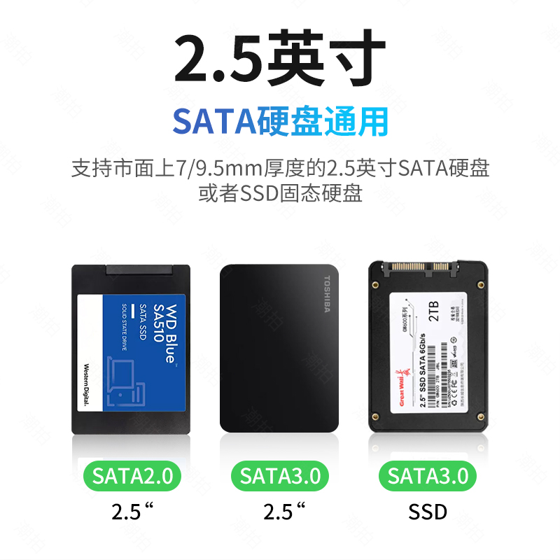 移动硬盘盒子2.5英寸usb3.0笔记本typec机械sata固态外接ssd通用 - 图2