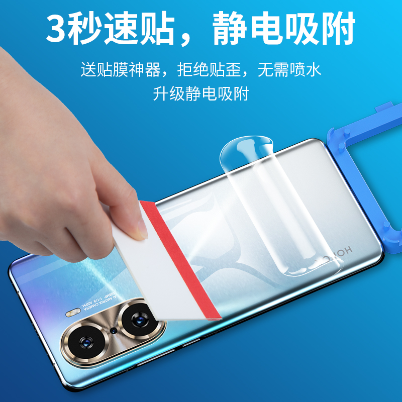 适用荣耀60后膜honor60pro手机60SE背膜后盖honor抗摔全包por六十防刮保护膜磨砂膜后贴纸透明无白边水凝贴膜-图2