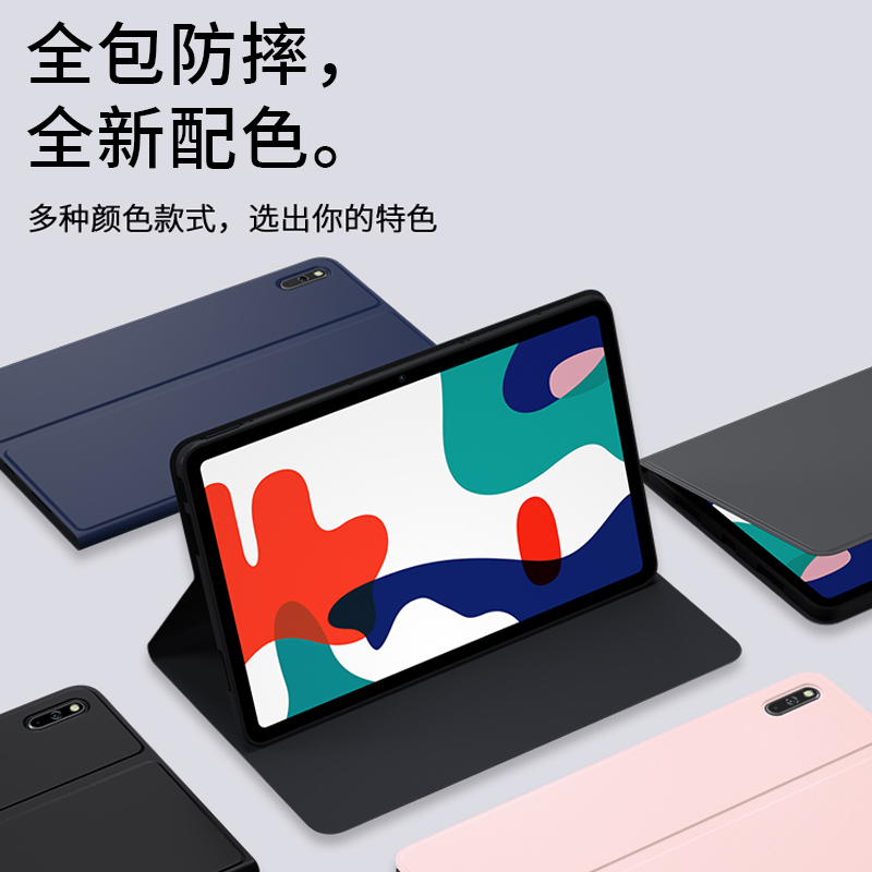 适用华为matepad11.5S平板10.4保护套MatePadSE外壳matepadpro13.2皮套11寸C5外套SE擎云air电脑mate支架pro - 图0